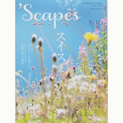 'Scapes (スケープス) 2014年 06月号 [雑誌]