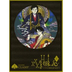 ヨドバシ.com - BD付き ×××HOLiC・戻（2）特装版(講談社