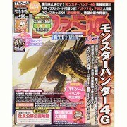 週刊 ファミ通 2014年 5/15号 [雑誌]