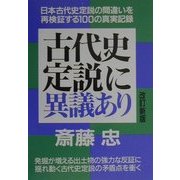 ヨドバシ.com - 青年書館 通販【全品無料配達】