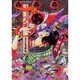 おせん 6（イブニングKC） [コミック]