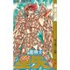 聖闘士星矢 VOL.27 死と眠りの巻（ジャンプコミックス） [コミック]