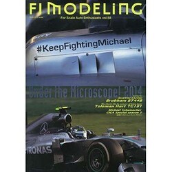 F1モデリング Vol.58 [単行本]
