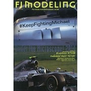 F1モデリング Vol.58 [単行本]