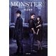 MONSTERZ(集英社文庫) [文庫]