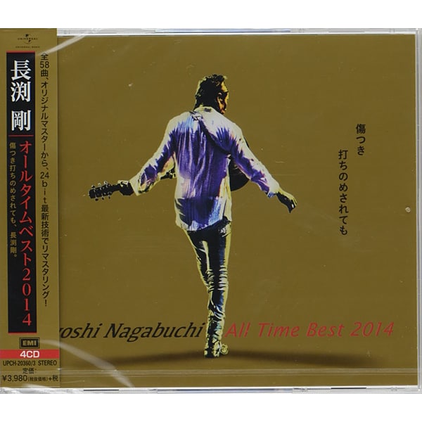 Tsuyoshi Nagabuchi All Time Best 14 傷つき打ちのめされても 長渕剛