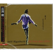 Tsuyoshi Nagabuchi All Time Best 2014 傷つき打ちのめされても ...