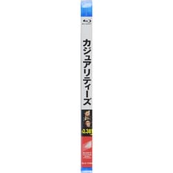 ヨドバシ.com - カジュアリティーズ [Blu-ray Disc] 通販【全品無料配達】