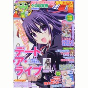少年エースA 2014年 06月号 [雑誌]