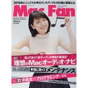 Mac Fan (マックファン) 2014年 06月号 [雑誌]
