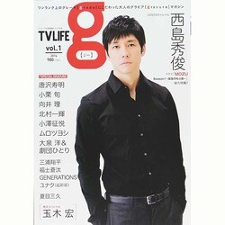 TV LIFE g 2014年 5/31号 [雑誌]