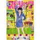 月刊 ! スピリッツ 2014年 6/1号 [雑誌]