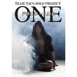戸次重幸 一人舞台 ONE [DVD]