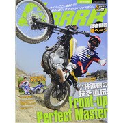 GARRRR (ガルル) 2014年 06月号 [雑誌]
