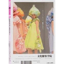 ヨドバシ.com - ピチレモン 2014年 06月号 [雑誌] 通販【全品無料配達】