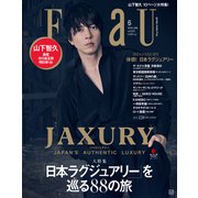 FRaU (フラウ) 2014年 06月号 [雑誌]