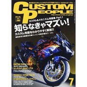 CUSTOM PEOPLE (カスタム ピープル) 2014年 07月号 [雑誌]