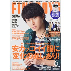 FINEBOYS (ファインボーイズ) 2014年 06月号 [雑誌]
