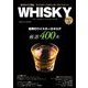 WHISKY the whisky modern book [ムックその他]