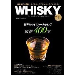 WHISKY the whisky modern book [ムックその他]