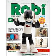 週刊 Robi (ロビ) 再刊行版 2014年 4/22号（8） [雑誌]