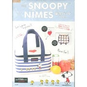 SNOOPY×NIMES保冷バッグBOOK [ムックその他]