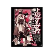 実録・2.11 第一回 革ブロ総決起集会