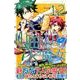 山田くんと7人の魔女 12（少年マガジンコミックス） [コミック]