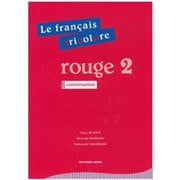 フランス語ル-ジュ 2－トリコロ-ル会話編 [単行本]
