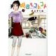 明日もコトコト 2（バンブー・コミックス） [コミック]