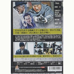 ヨドバシ.com - 修羅の伝承 荒ぶる凶犬 [DVD] 通販【全品無料配達】
