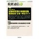 税経通信 2014年 06月号 [雑誌]