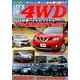LET'S GO (レッツゴー) 4WD 2014年 06月号 [雑誌]