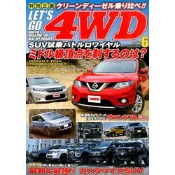 LET'S GO (レッツゴー) 4WD 2014年 06月号 [雑誌]