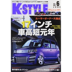 K-STYLE (ケイスタイル) 2014年 06月号 [雑誌]