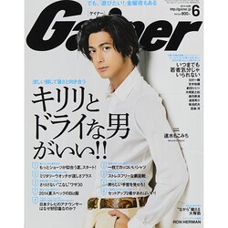 Gainer (ゲイナー) 2014年 06月号 [雑誌]