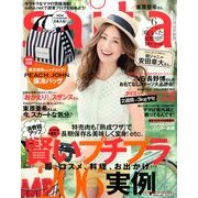 saita (サイタ) 2014年 06月号 [雑誌]
