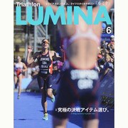 トライアスロン ルミナ 2014年 06月号 [雑誌]