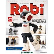 ロビ 2014年 5/20号（62） [雑誌]