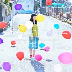 ウソツキ／金星人に恋をした。