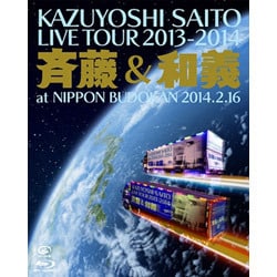 斉藤和義／KAZUYOSHI SAITO LIVE TOUR 2013-2014 斉藤&和義 at 日本武道館 2014.2.16 [Blu-ray Disc]