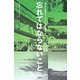 忘れてはならないこと―東日本大震災ボランティア活動報告書〈Vol.2〉 [単行本]
