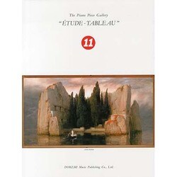 ピアノピース・ギャラリー 11 [単行本]