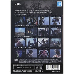 ヨドバシ.com - シルバー仮面DVDバリューセットVol.3-4 [DVD] 通販