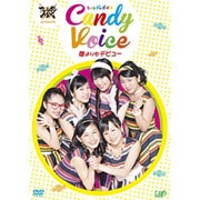 スパルタンMX presents Candy Voice 誰よりもデビュー
