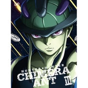 HUNTER×HUNTER キメラアント編Ⅲ DVD-BOX