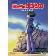 ヨドバシ Com 劇場版アニメ Dvd ブルーレイソフト 人気ランキング 全品無料配達