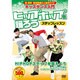 〈キッズダンス入門〉ヒップホップを踊ろうステップレッスン[D