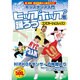 〈キッズダンス入門〉ヒップホップを踊ろうコンビネーションレッ