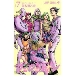 ジョジョリオン 7(ジャンプコミックス) [コミック]